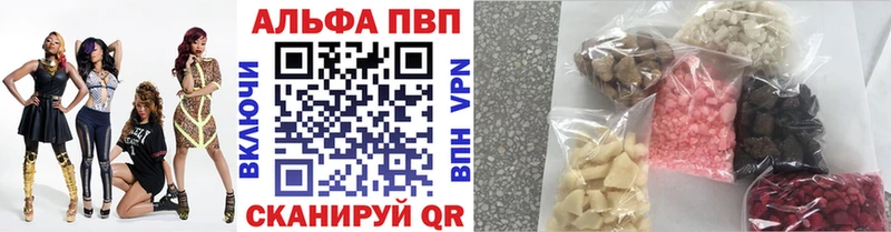 Магазин наркотиков Боготол COCAIN АМФЕТАМИН ГАШ Alpha-PVP