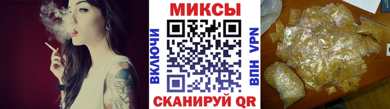 БУТИРАТ жидкий экстази  закладка  Боготол 