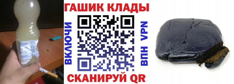 ссылка на мегу маркетплейс  Боготол  ГАШИШ VHQ  где купить  
