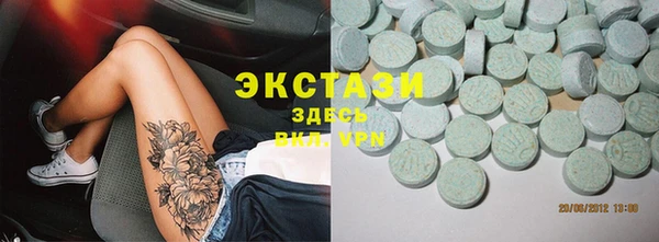 кокаин Армянск
