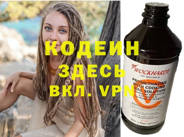 кокаин Армянск