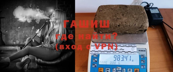 кокаин Армянск