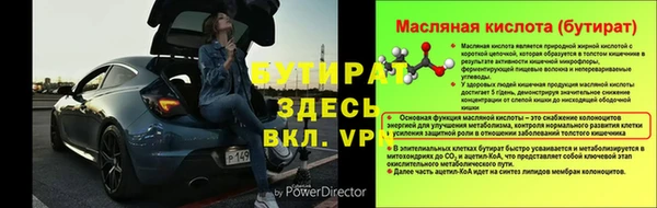 твердый Арсеньев
