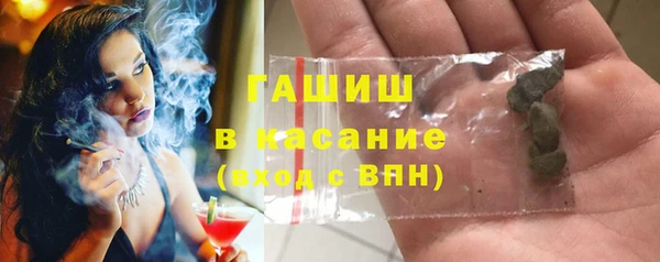кокаин Армянск