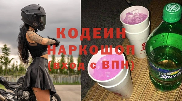 марки nbome Аркадак