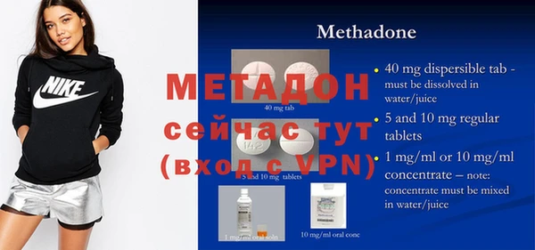 марки nbome Аркадак