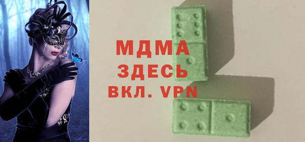 твердый Арсеньев