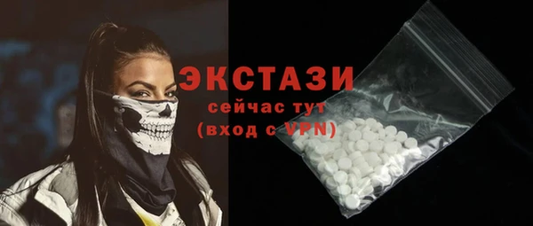 марки nbome Аркадак