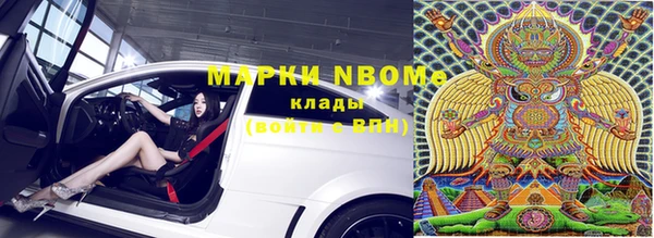 марки nbome Аркадак