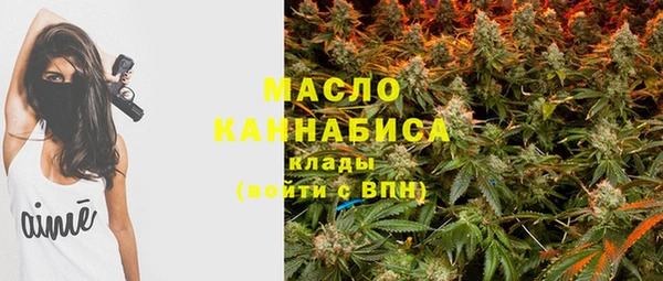 марки nbome Аркадак