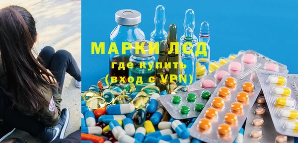 марки nbome Аркадак