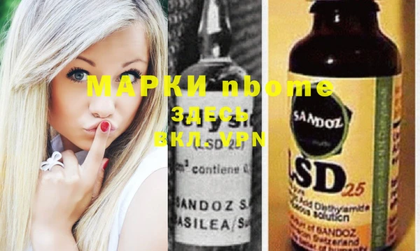 марки nbome Аркадак