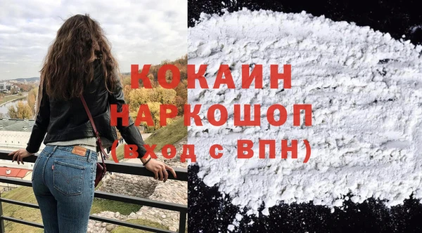 кокаин Армянск