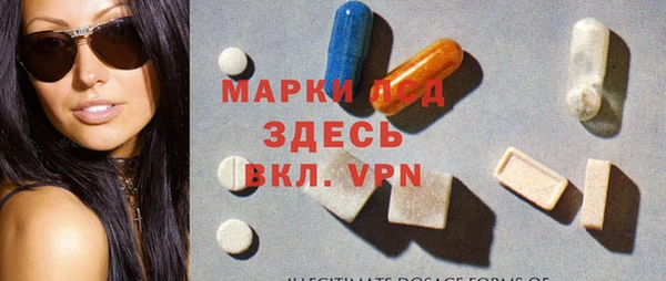марки nbome Аркадак