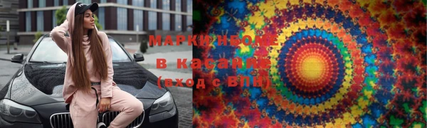 кокаин Армянск