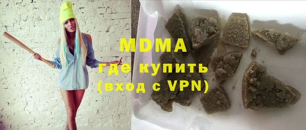 кокаин Армянск