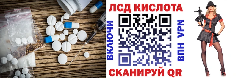 купить  цена  Боготол  Лсд 25 экстази кислота 