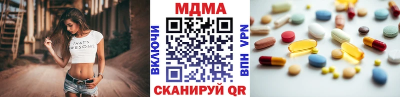 MDMA crystal Боготол