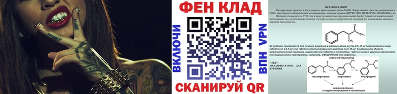Метамфетамин Декстрометамфетамин 99.9% Боготол