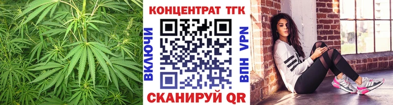 Дистиллят ТГК жижа  mega сайт  Боготол 