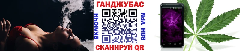 МАРИХУАНА Bruce Banner  Боготол 